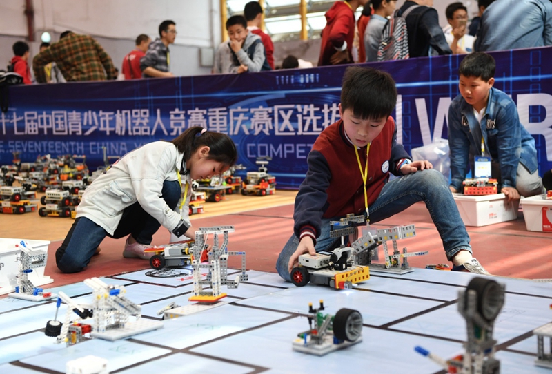 第十七届中国青少年机器人竞赛重庆赛区选拔赛开赛